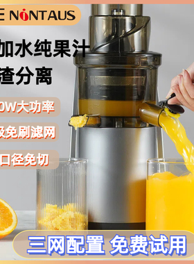 新款榨汁机小型家用渣汁分离全自动原汁机果蔬多功能炸果汁机商用