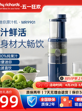 摩飞原汁机渣汁分离果汁机家用迷你小型便携式水果机多功能榨汁机