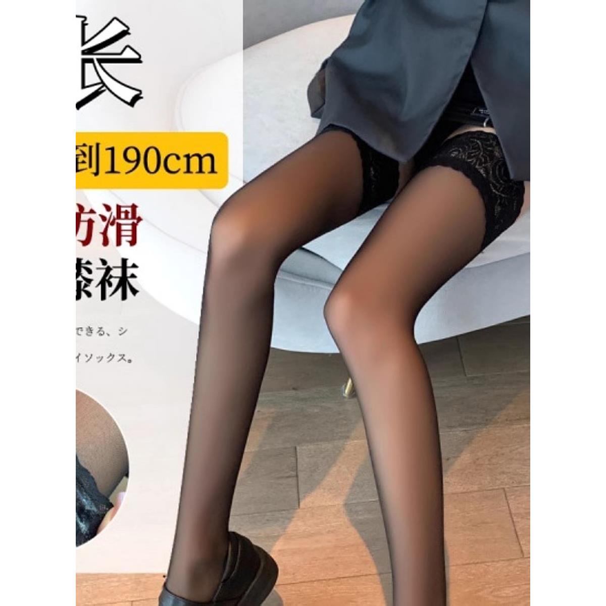 性感加长蕾丝长筒袜黑色丝袜女高个子半截过膝性感薄款到大腿根高