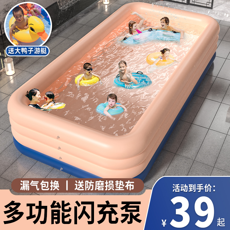 儿童游泳池家用宝宝充气水池小孩大型户外大人宝宝泳池玩具戏水池