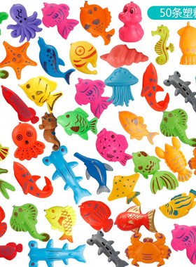 新款钓鱼玩具吹瓶鱼塑料鱼磁性套装配件游泳钓鱼池儿童钓鱼玩具