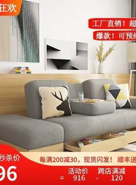 简约沙发床折叠两用单人多功能小户型客厅经济型储物沙发省空间