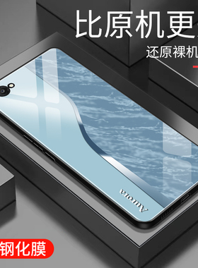 适用于vivox9s手机壳玻璃国风新款硬壳个性网红创意保护套镜面vivoX9S时尚潮牌硅胶手机套超薄外壳高颜值简约