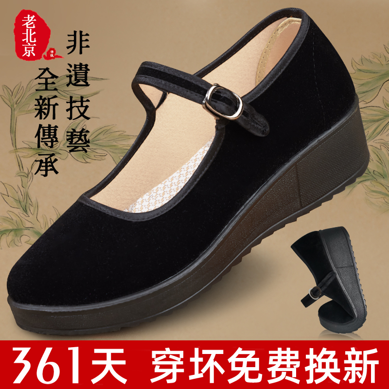 老北京布鞋女2024新款夏季软底久站不累厚底舒适中老年黑色工作鞋