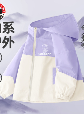 史努比儿童冲锋衣春秋洋气时髦韩版薄款紫色女童春季外套2024新款