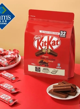 上海山姆代购雀巢奇巧Kitkat牛奶巧克力威化夹心饼干零食544g包邮