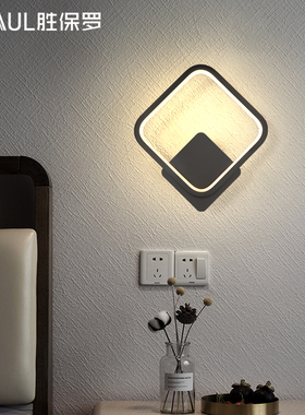 极简壁灯创意LED方圆形简约现代北欧客厅沙发背景墙壁卧室床头灯