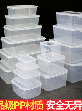 保鲜盒食品级冰箱专用透明长方形摆摊小号大容量pp塑料收纳盒商用