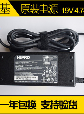 原装ACER宏基HP-A0904A3高效HIRPO笔记本电源适配器19V 4.74A