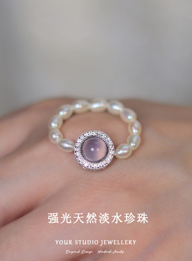 粉玉髓强光天然淡水珍珠戒指有弹力纯银S925镶嵌宝石轻奢质感礼物