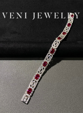 Veni珠宝 波尔图玫瑰 培育红宝石手链满钻奢华设计款生日晚宴A08
