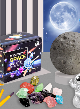 考古盲盒小学生挖月球矿石流浪星球挖掘水晶宝石恐龙化石玩具女孩