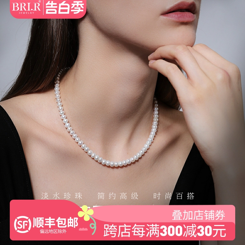 BRI.R/佰色传情6-7mm淡水珍珠S925银项链优雅时尚气质礼物