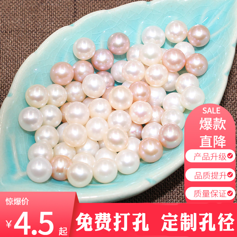 3-12-13mm天然淡水珍珠AAA级颗粒散珠圆形珠饰品配件珍珠配件定制
