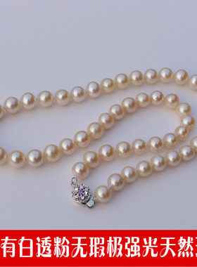 天然淡水珍珠正品 8-9mm近圆无瑕极强光珍珠项链白透粉 特价包邮