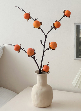 柿柿如意仿真柿子果实树枝花瓶摆件仿真花假绿植客厅插花装饰摆件