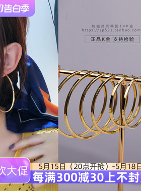 高级日韩简约韩国14K 10K黄金耳环 光面方形素圈 大耳圈耳扣 明星