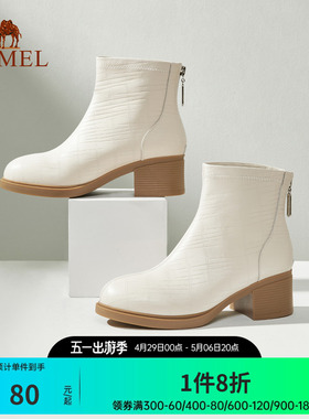 骆驼女鞋2024春秋新款韩版百搭时尚马丁靴防滑耐磨时装靴女士靴