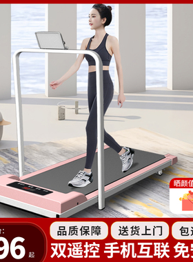 跑步机家用款减震小型迷你智能室内折叠减肥走步机开新健身器材