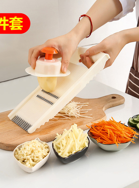 厨房切菜器多功能切片器手动刨丝器家用土豆丝切丝器刮丝擦子神器