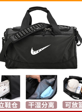 足球篮球运动装备包健身训练干湿分离游泳包男女款斜跨行李旅行包