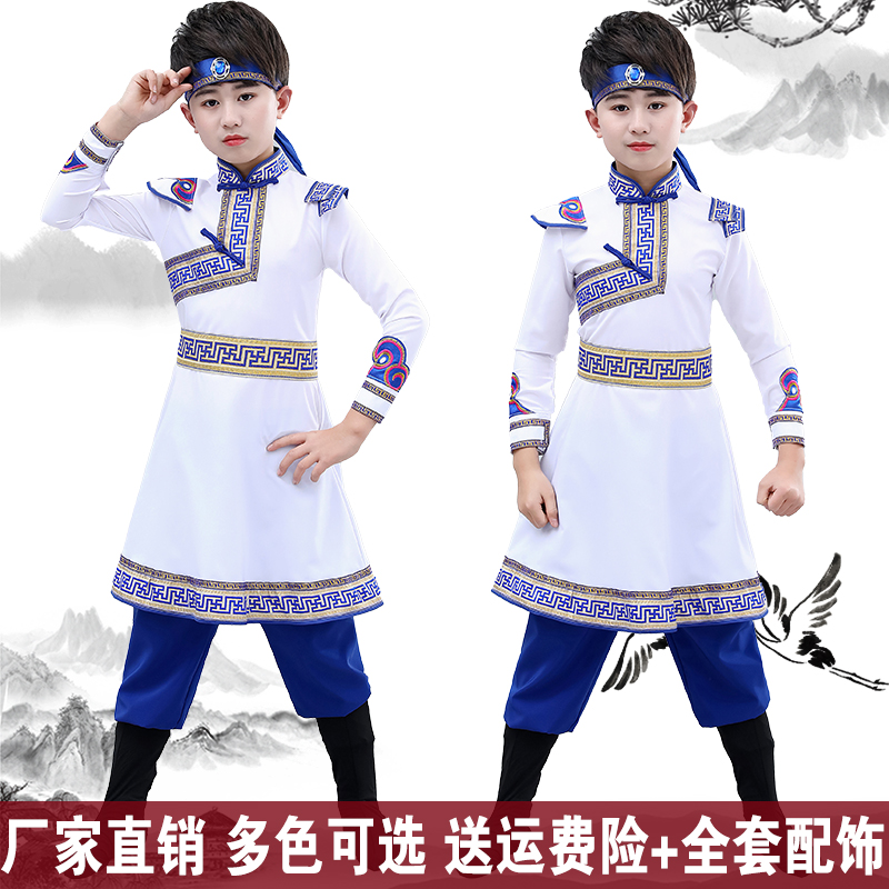 儿童蒙古藏族演出服男童夏季中小生学舞蹈表演服饰蒙古袍民族服装