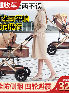 三合一婴儿车新生的儿宝宝睡车外出方便小推车3到6岁可折叠童车