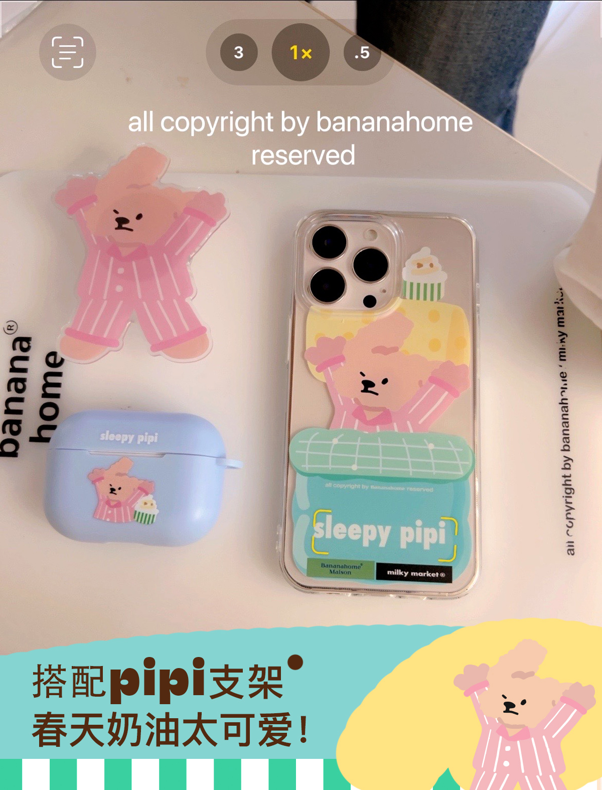 香蕉树研究所 韩国ins风可爱奶油小狗手机壳适用于苹果13PROMAX12proMax