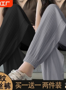 单/两件装冰丝运动裤女夏季裤子束脚裤大码女装胖mm灯笼裤梨型