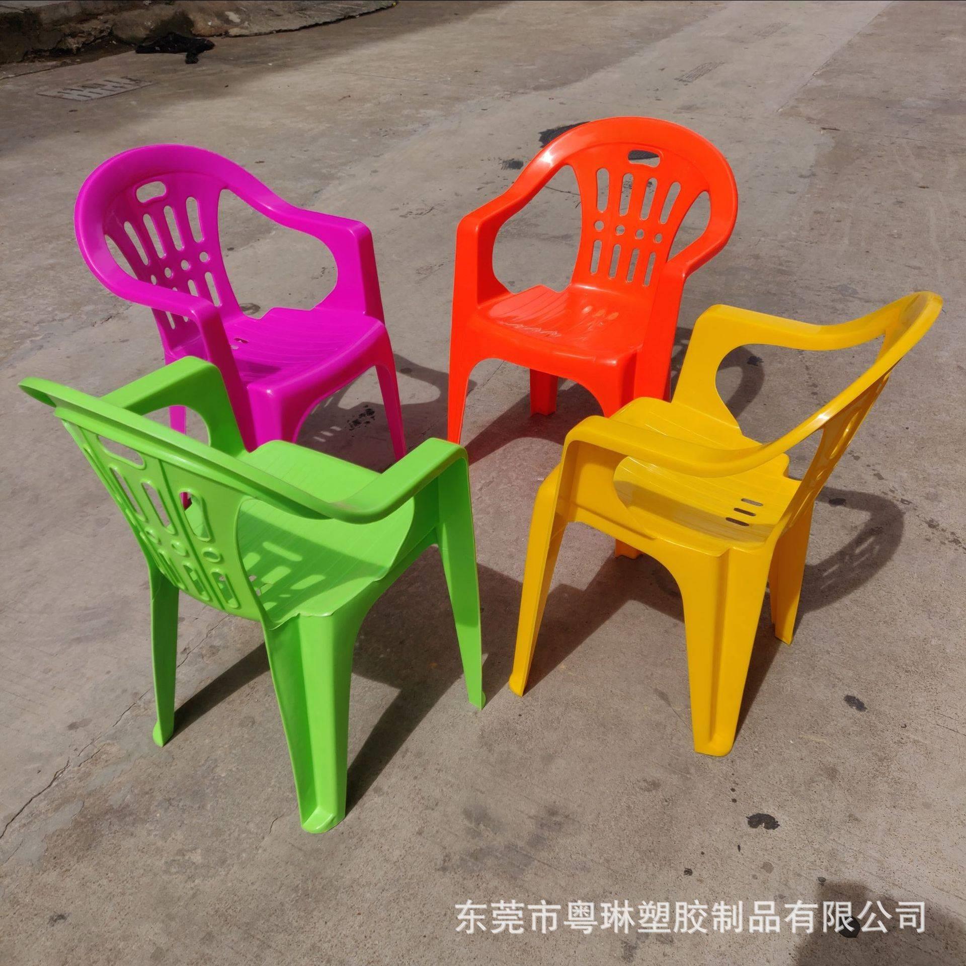 供应深圳广州加厚胶椅大排档塑料靠背椅大号扶手胶椅凳橙色塑胶椅