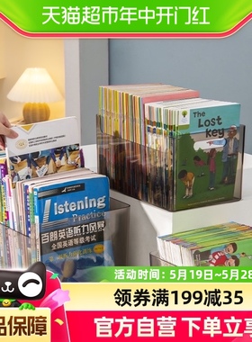 星优绘本收纳盒透明塑料学生书本儿童桌面杂物书籍整理书柜置物架
