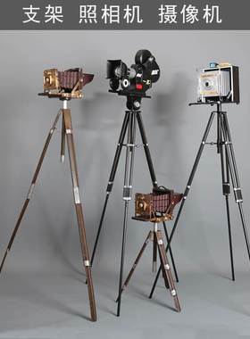 极速老式复古怀旧支架照相机摄像机复古模型摆件拍照摄影道具橱窗