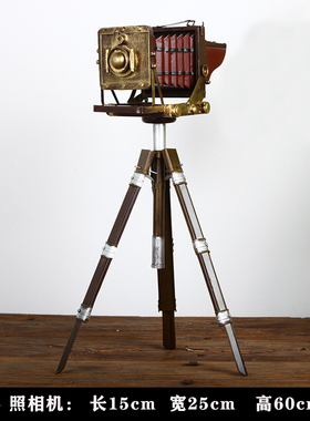 高档老式复古怀旧支架照相机摄像机复古模型摆件拍照摄影道具橱窗