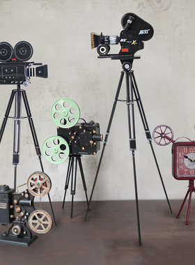复古铁艺怀旧电影胶片放映机摄像机照相机模型摆件装饰品摄影道具