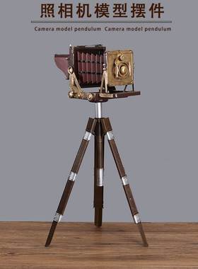 极速老式复古怀旧支架照相机摄像机复古模型摆件拍照摄影道具橱窗