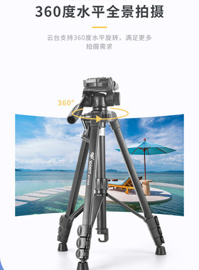 相机摄像机通用三脚架/拉伸后1.5米高/单反摄影机支架/相机支撑架