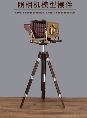 热销KBQ1老式复古怀旧支架照相机摄像机复古模型摆件拍照摄影道具