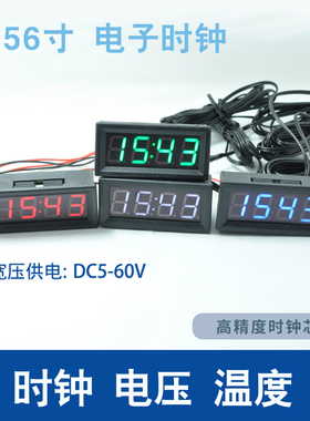 数码管夜光车载时钟 温度电压LED 12V/24V DIY车用电子表时钟模块