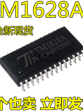 天微原装 TM1628 TM1628A SOP28 LED数码管显示驱动IC 电磁炉芯片