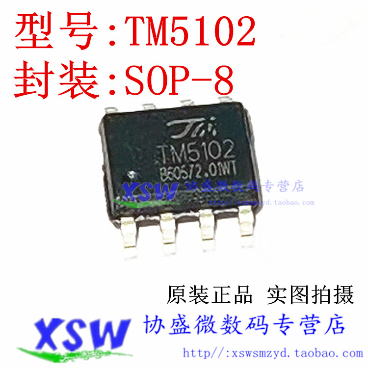 TM5102 SOP-8 贴片 LED数码管显示驱动芯片IC 全新原装 TM/天微