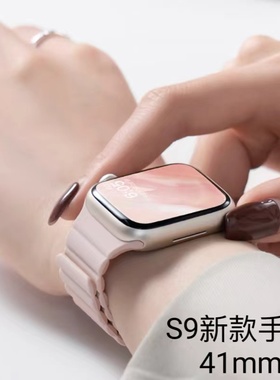 华强北iwatch手表新款顶配S9智能运动手表男女款手环适于安卓苹果