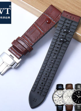 真皮手表带硅胶防水橡胶表带男代用万国天梭欧米茄 美度 浪琴表带