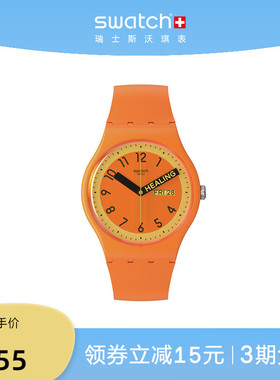 【节日礼物】Swatch斯沃琪瑞士手表男女表潮流时尚炫彩石英腕表