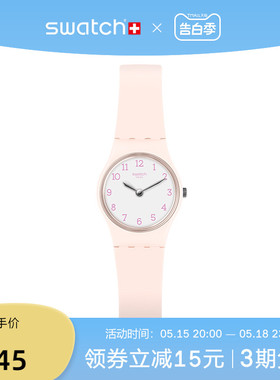 【节日礼物】Swatch斯沃琪瑞士手表女手表小巧粉色时尚防水石英表