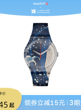 【节日礼物】Swatch斯沃琪瑞士手表艺术之旅系列男女石英腕表