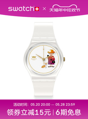 【节日礼物】Swatch斯沃琪瑞士女款手表女王系列休闲时尚石英腕表
