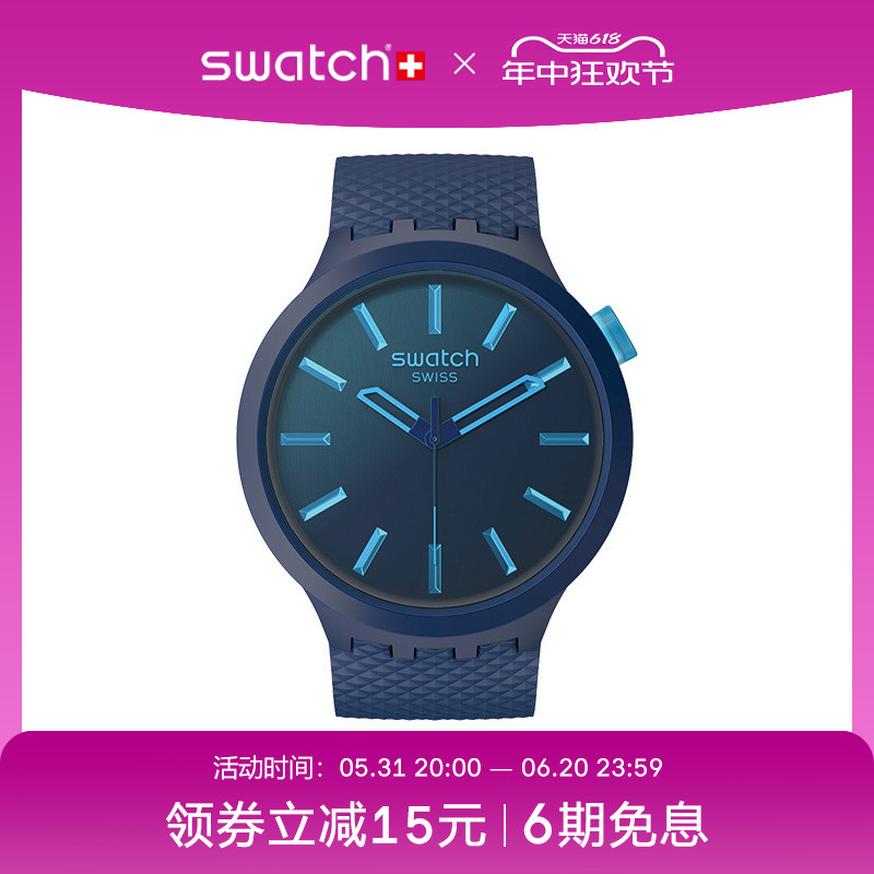 【节日礼物】Swatch斯沃琪瑞士新款手表男女表撞色石英机芯腕表