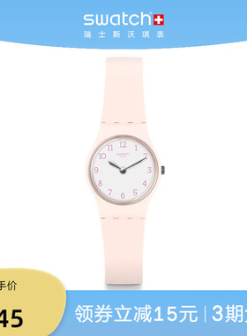 【节日礼物】Swatch斯沃琪瑞士手表女手表小巧粉色时尚防水石英表