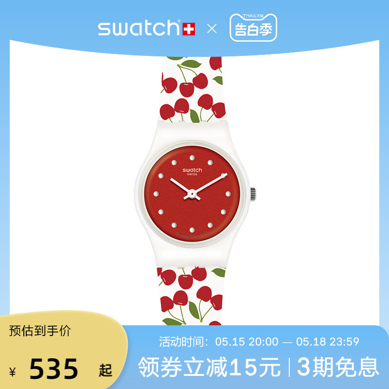 【节日礼物】Swatch斯沃琪瑞士手表2023石英春日繁花炫丽时尚腕表