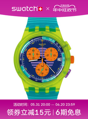 【48小时发货】Swatch斯沃琪新款手表男女表霓虹潮流复古瑞士腕表